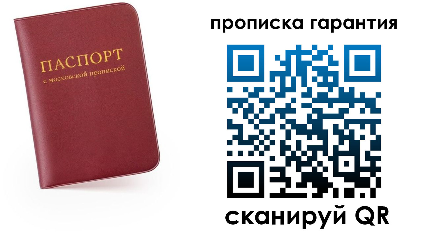 найти адрес прописки в Поворино