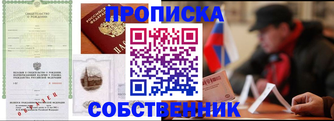 форма 3 в Поворино